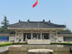 -陕西历史博物馆