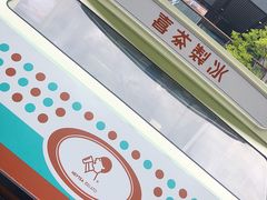-喜茶(北京三里屯太古里店)