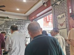 -益源庆