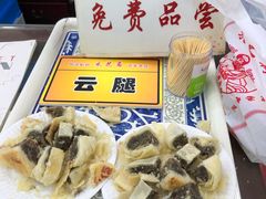 -采芝斋评弹茶馆(观前街店)