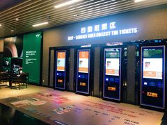 -SFC上影影城(成都科华IMAX店)