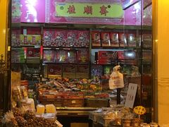 -桂顺斋糕点总厂(荣业大街店)