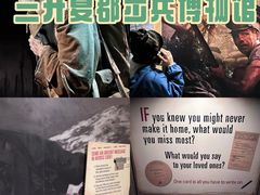 -伦敦比斯特购物村