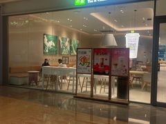 门面-奈雪的茶(湖滨银泰in77C区PRO店)