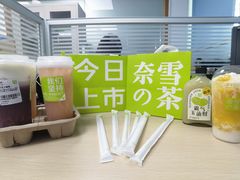 -奈雪的茶(花城汇中区PRO店)