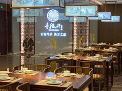 -童福兴·南京菜(老门东店)