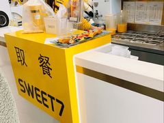 -7分甜(琴湖溪里花园城店)