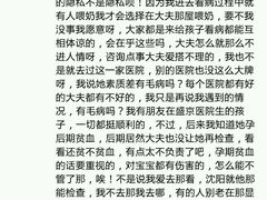 -中国医科大学附属盛京医院(南湖院区)