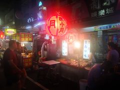 -六合夜市