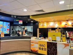 -万达广场(福州金融街店)
