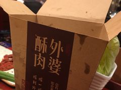 -袁老四重庆老火锅(桐梓坡店)