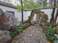 -沈阳植物园