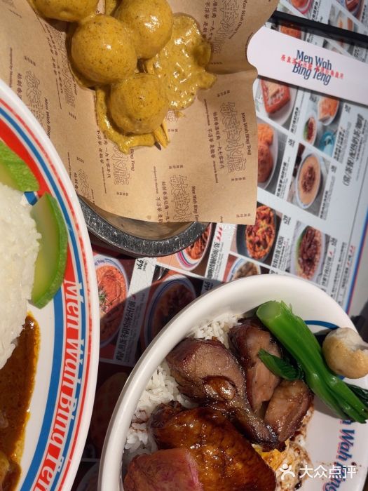 敏华冰厅(天河城店)图片