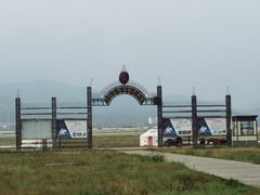 -敕勒川草原文化旅游区