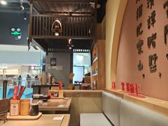 -肖四女乐山跷脚牛肉(滨江天街店)