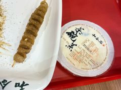 -和合谷(北新桥店)