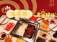 -海底捞火锅(高科广场店)