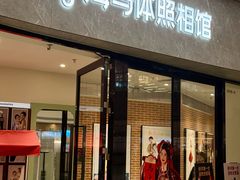 -海马体家庭照相馆(广州正佳广场店)