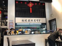 大堂-茶叁酒肆·楚味江湖(菱角湖店)
