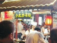 -鼓楼夜市