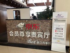 -龙腾出行