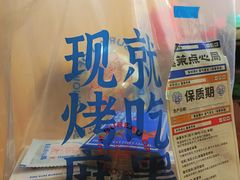 -墨茉点心局(梅溪湖新天地一店)