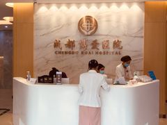 -团圆口腔·种植中心(锦江院区)