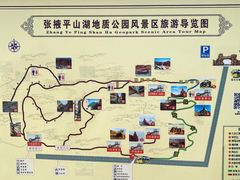 -张掖平山湖大峡谷景区