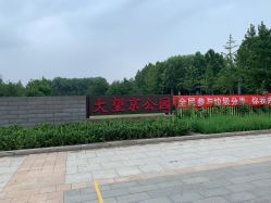 -大望京儿童游乐场