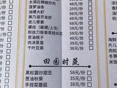 -旅马餐厅(茅家埠店)