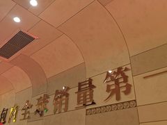 -金掌勺锅包肉(太原万达店)