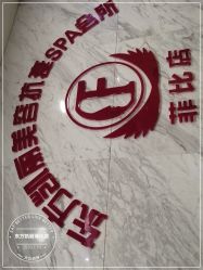 -东方凯丽·美容抗衰会所·菲比店