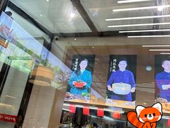 -杯莫亭(集里店)