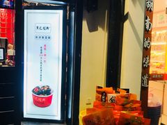 -黑色经典臭豆腐·湖南特产(太平街口店)