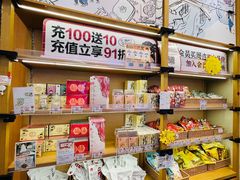 -茶颜悦色(雨花亭凯德二楼店)