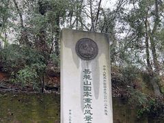 -岳麓书院