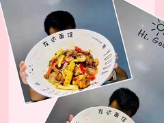 -友达面馆(广州总店)