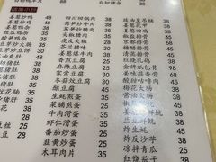 -电白鸭粥店(下沙二坊88号店)