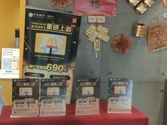 -麦当劳(SM城市广场店)