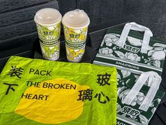 -烧柠·柠檬茶(大融城店)