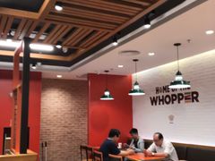 -汉堡王(仲盛世界商城店)