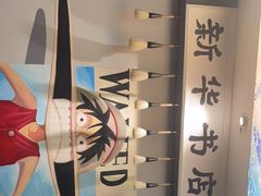 -金谷园饺子·烧烤(人大总店)