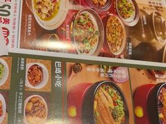 -渝是乎川渝小炒(新世界百货望京店)