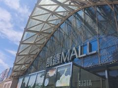 -凯德MALL(望京店)