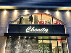-chenity  cafe