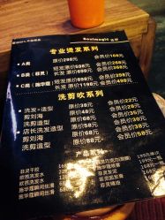 -SOULMAGIC 造型烫发染发