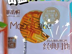-御品轩(汉神购物广场店)