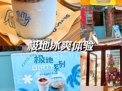 -BE YOLO必有乐&小红帽三明治