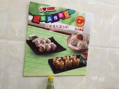 -威记肠粉王(福彩路店)