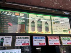 -黎恩凉茶·果汁(广卫路店)